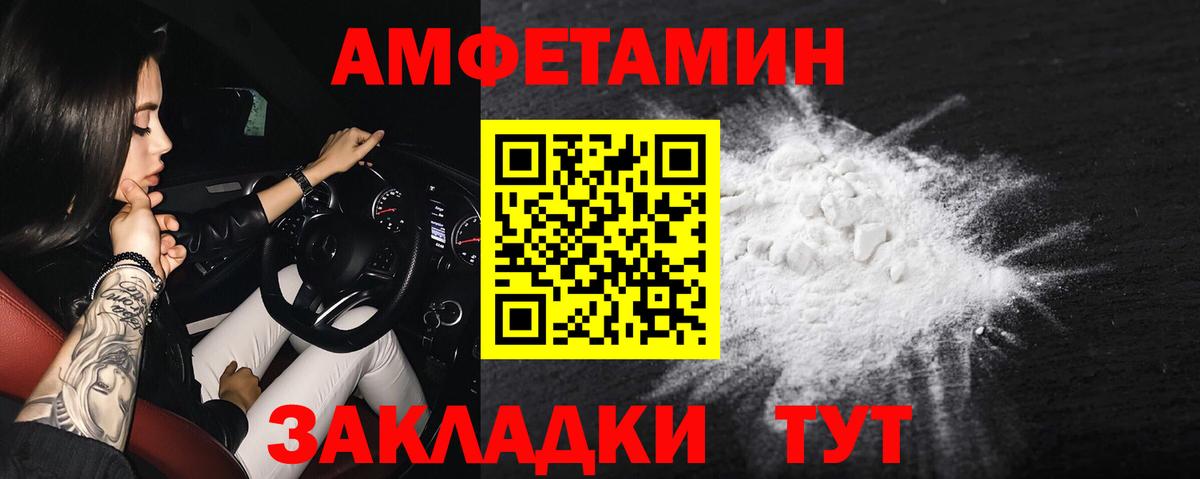 АМФ Premium Ревда