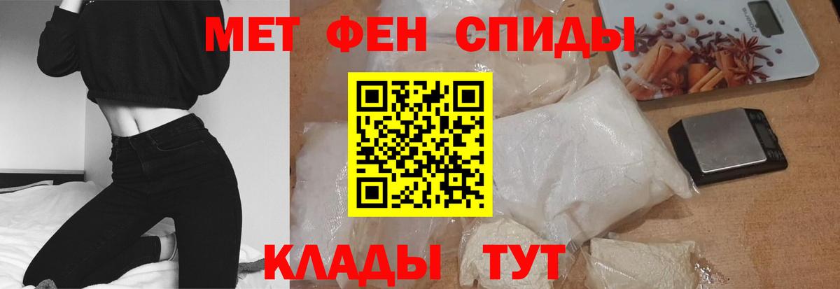 АМФ 98%  Амфетамин  Ревда  АМФ  Вход с VPN 