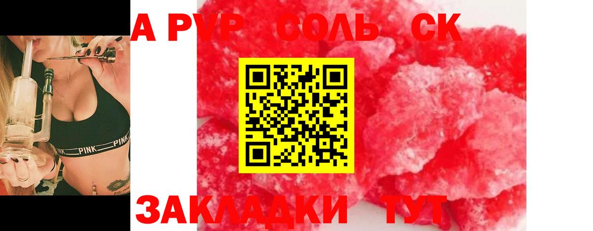 Гашиш Ревда