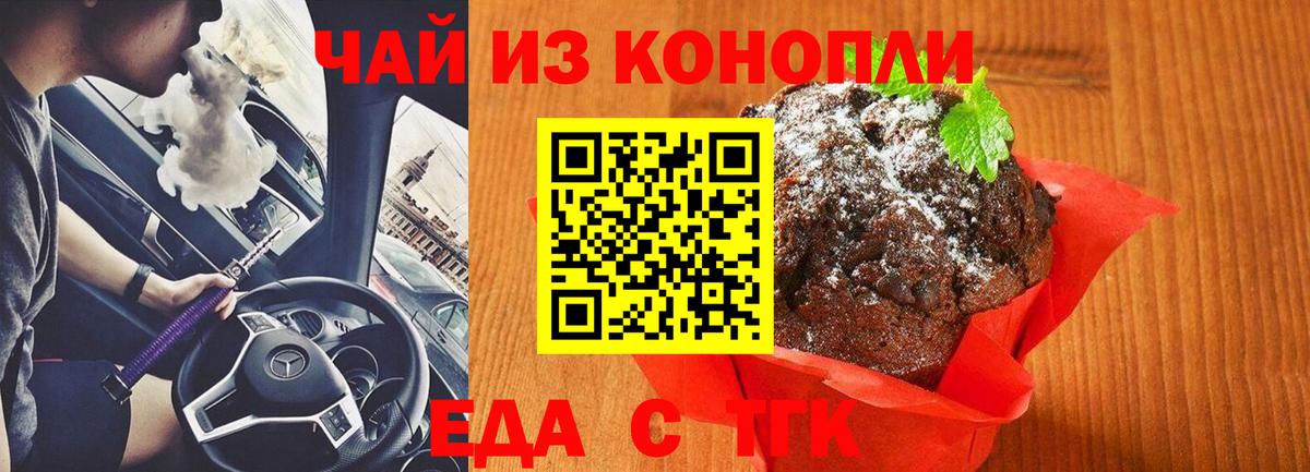 ГАШ  Ревда  Магазин наркотиков  КОКАИН  Вход с VPN  Меф кристаллы  Марихуана  A-PVP СК  
