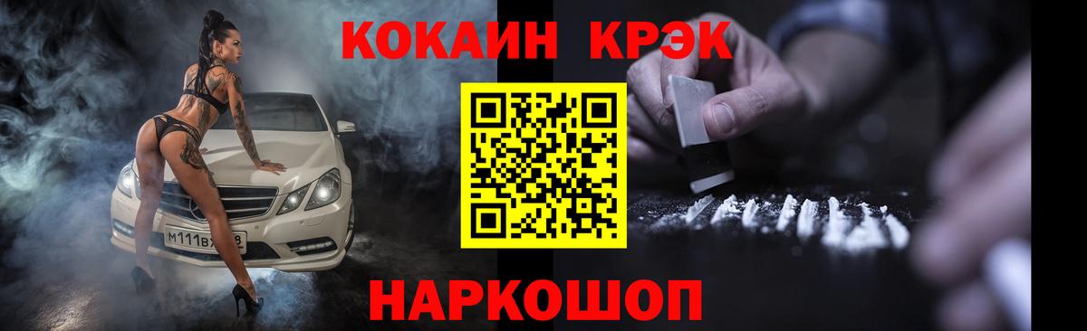 COCAIN 97% Ревда
