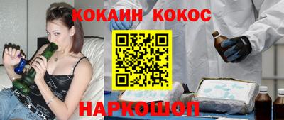 гидра Гай