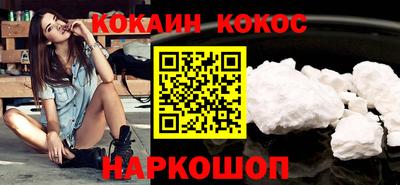 гидра Гай