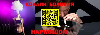гидра Гай