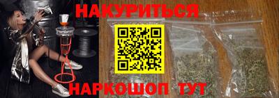 гидра Гай