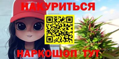 гидра Гай