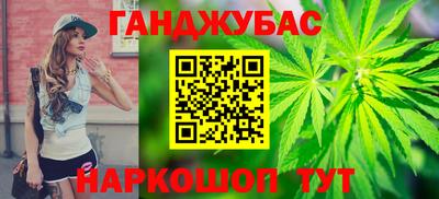 гидра Гай