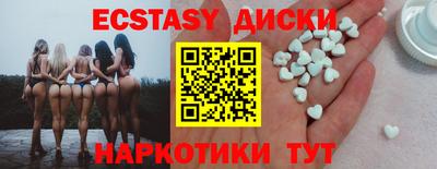 MDMA Гатчина