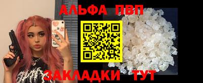 гидра Гай