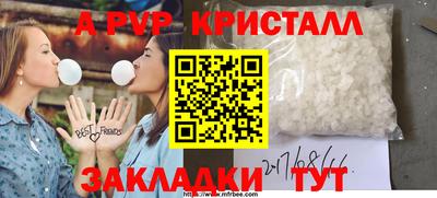 ALPHA PVP Гагарин