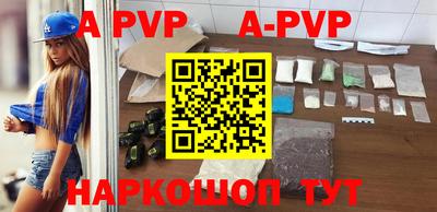ALPHA PVP Гагарин