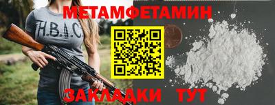 гидра Гай