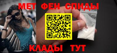 гидра Гай