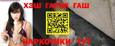 гидра Гай