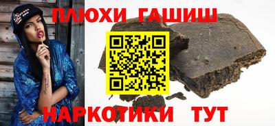 гидра Гай
