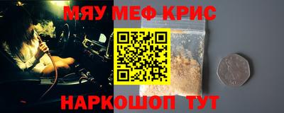 ALPHA PVP Гагарин