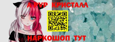 гидра Гай