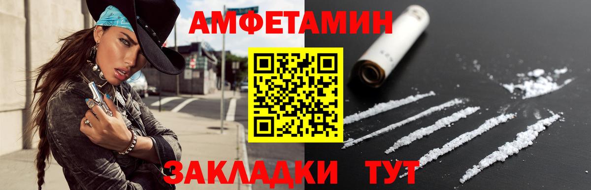 Первитин винт  Первитин винт  Ревда  Вход с VPN 