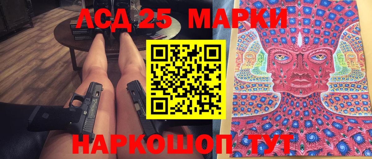 Марки N-bome 1,8мг  Марки N-bome  Марки N-bome 1,8мг  Ревда  Вход с VPN 