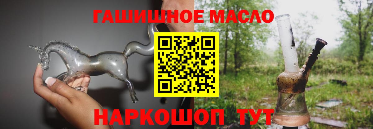 Дистиллят ТГК жижа Ревда