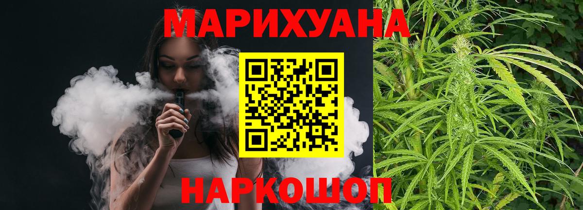 Ревда  Конопля OG Kush  Конопля гибрид  Конопля индика  Вход с VPN 