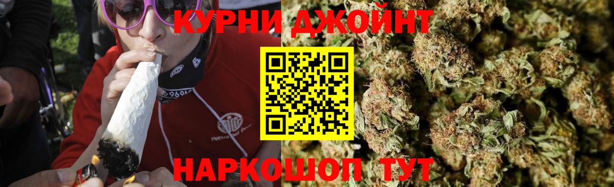 Канабис тримм Ревда